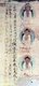 China: Buddhist inscription with three bodhisattvas, Mogao Caves, Dunhuang, Tang Dynasty (618-907)